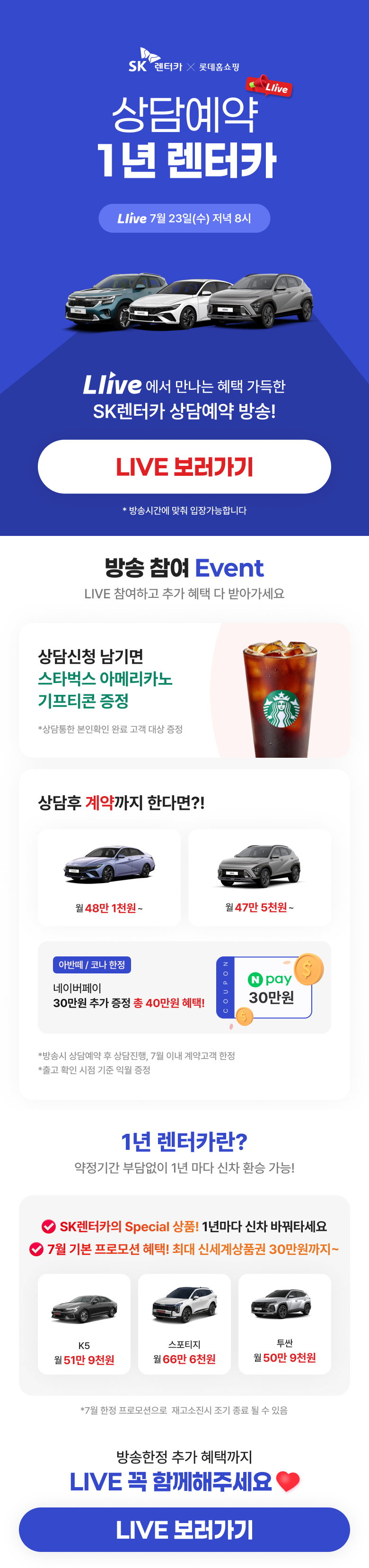 0723 웹기술서_수정